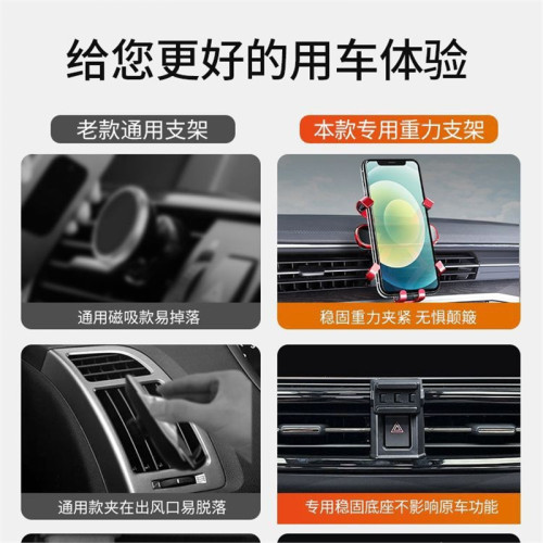威馬EX5/EX6專用車用手機支架W6/E.5導航架內飾改裝配件裝飾用品 威馬EX5/EX6專用車用手機支架W6/E.5導航架內飾改裝配件裝飾用品