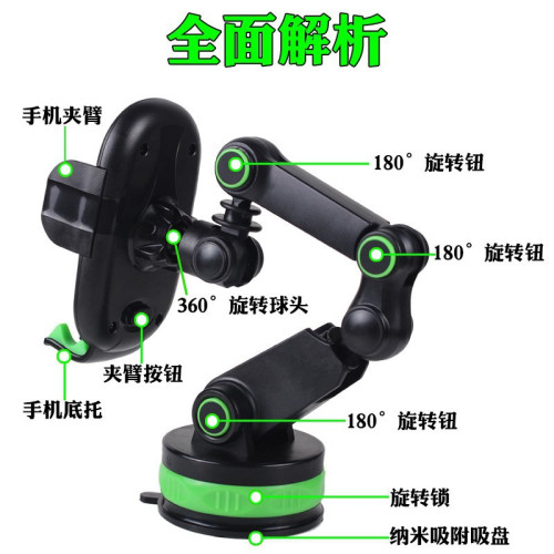 新款大貨車內用導航車用手機支架大車擋風玻璃貨車儀表台