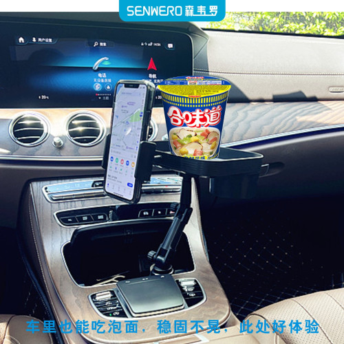 車用餐盤咖啡桌食品置物架水杯位小托盤飲料架折疊車用手機支架