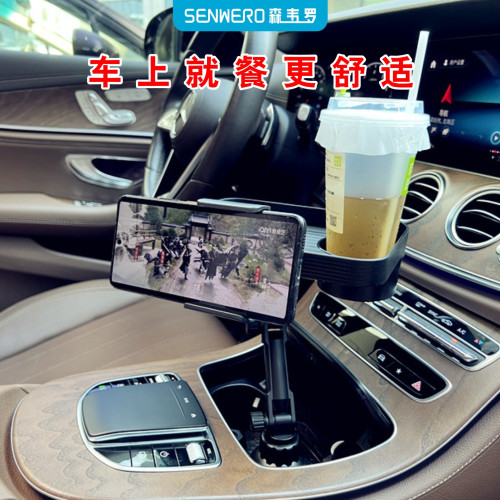 車用餐盤咖啡桌食品置物架水杯位小托盤飲料架折疊車用手機支架