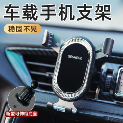 車用手機架支架倒掛鉤出風口通用型車用導航支架汽車手機支架