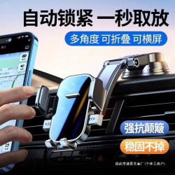 2025新款車用手機支架吸盤式穩固汽車通用車內導航固定