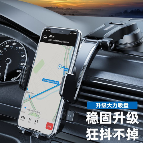 2025新款車用手機支架吸盤式穩固汽車通用車內導航固定