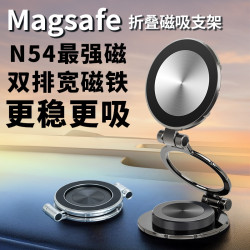 新汽車手機支架強力金屬三軸折疊金屬支架儀表台擋風玻璃支架