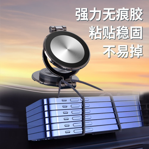 新汽車手機支架強力金屬三軸折疊金屬支架儀表台擋風玻璃支架