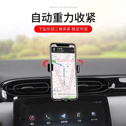 零跑T03專車專用汽車用手機支架C11中控台導航架車內飾改裝飾用品 零跑T03專車專用汽車用手機支架C11中控台導航架車內飾改裝飾用品