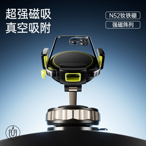 新款Z1真空吸附磁吸車用手機支架 magsafe吸盤多功能桌面支架