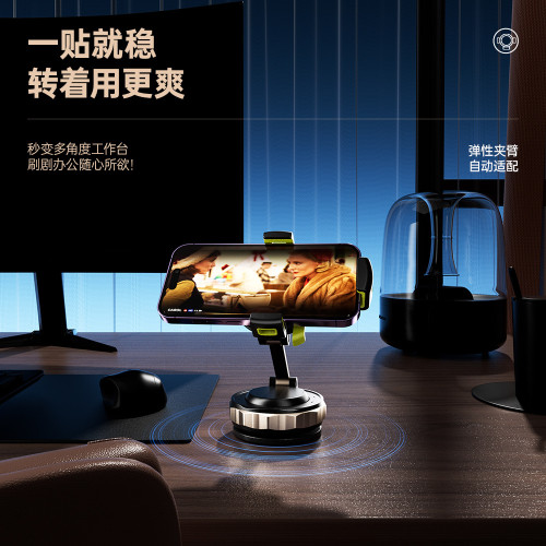 新款Z1真空吸附磁吸車用手機支架 magsafe吸盤多功能桌面支架