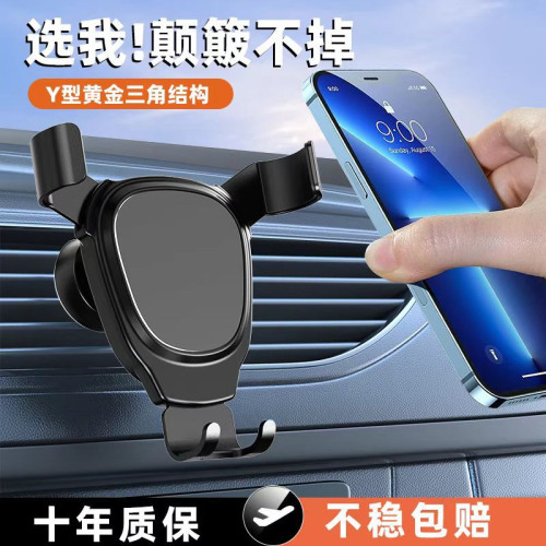 新款車用手機支架汽車出風口重力導航固定支撐架金屬伸縮迷你