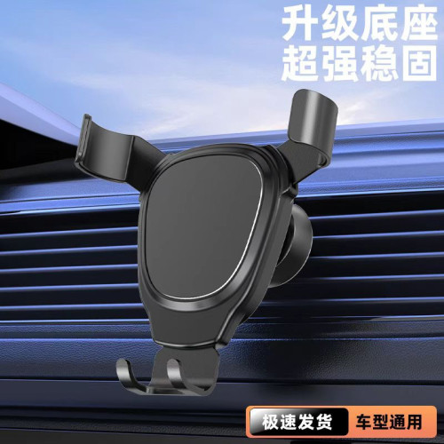 新款車用手機支架汽車出風口重力導航固定支撐架金屬伸縮迷你