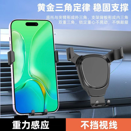 新款車用手機支架汽車出風口重力導航固定支撐架金屬伸縮迷你