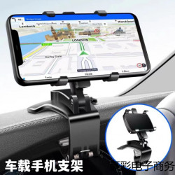 車用手機支架儀表台後視鏡導航多功能旋轉式手機支架