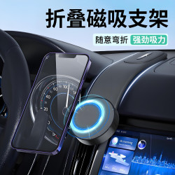 磁吸手機支架車用粘貼式汽車內儀表台通用導航固定支撐手機架