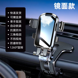 龍旗新款車用手機支架汽車內車用高級導航支撐架中控儀表台後視鏡