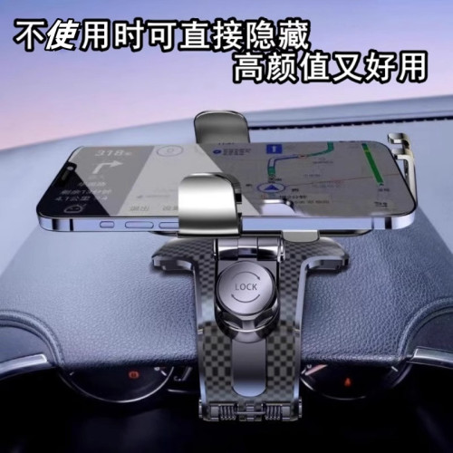 龍旗新款車用手機支架汽車內車用高級導航支撐架中控儀表台後視鏡