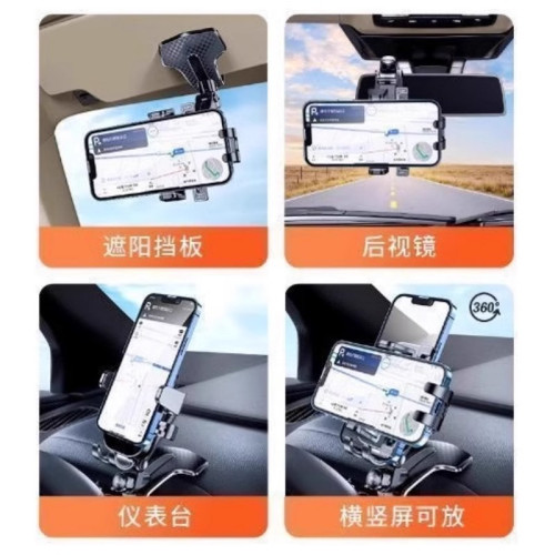 龍旗新款車用手機支架汽車內車用高級導航支撐架中控儀表台後視鏡