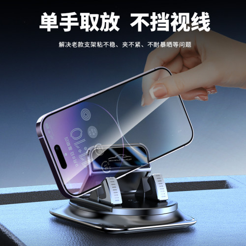 新款車用手機支架汽車儀表台導航穩固支架無痕防滑墊支架