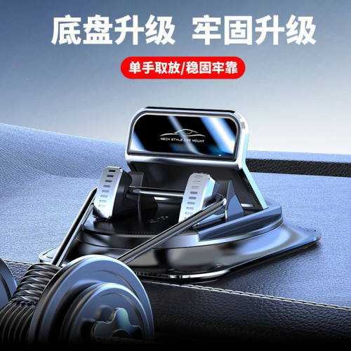 新款車用手機支架汽車儀表台導航穩固支架無痕防滑墊支架