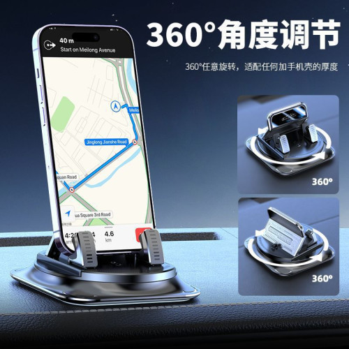 新款車用手機支架汽車儀表台導航穩固支架無痕防滑墊支架