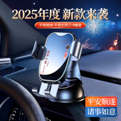 龍旗2025新款車用手機支架中控台金屬重力導航支撐架印刷創意