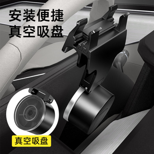 汽車新款2026螢幕手機支架智駕版車用手機導航架汽車內飾用品大全
