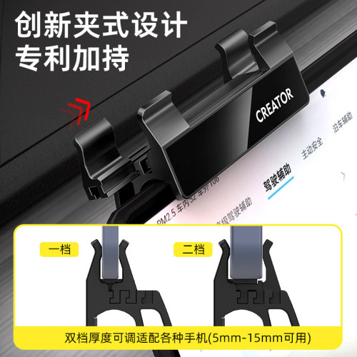 汽車新款2026螢幕手機支架智駕版車用手機導航架汽車內飾用品大全