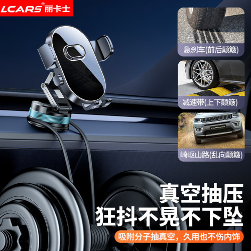 車用手機支架新款汽車用中控儀表台支撐固定導航真空吸盤手機支架