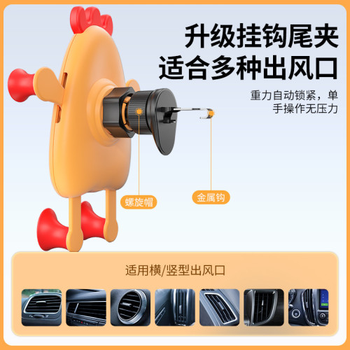 車用手機支架出風口導航支架多功能汽車用車用手機架