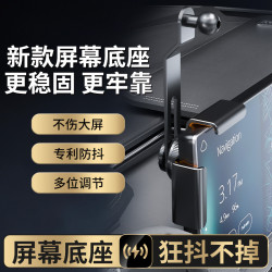車用卡螢幕新款螢幕款底座手機支架底座汽車用品裝飾導航螢幕款