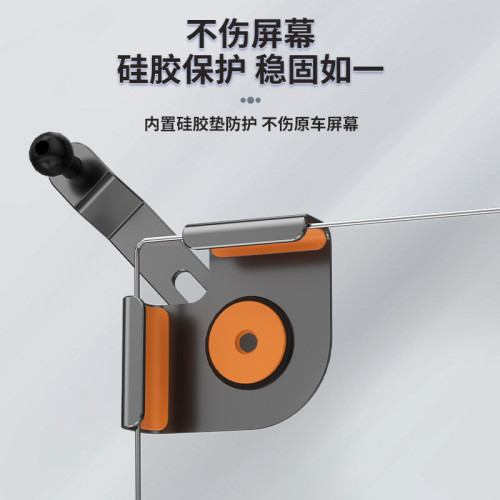 車用卡螢幕新款螢幕款底座手機支架底座汽車用品裝飾導航螢幕款