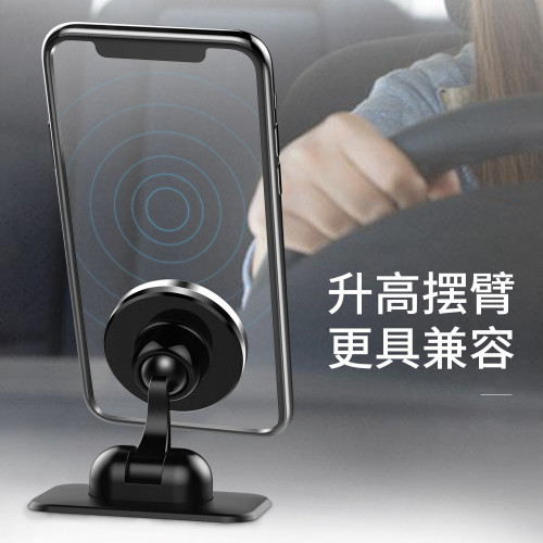 樂益導航固定磁吸車上支撐吸盤式神器手機車用手機支架通用