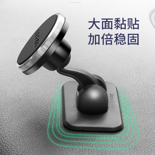 樂益導航固定磁吸車上支撐吸盤式神器手機車用手機支架通用