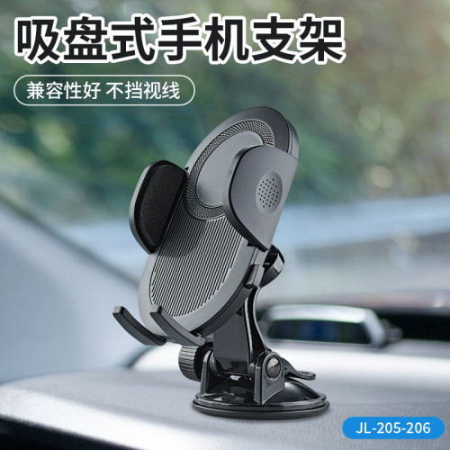 車用手機支架儀表台可調節角度吸盤式車用新款導航360度旋轉底座