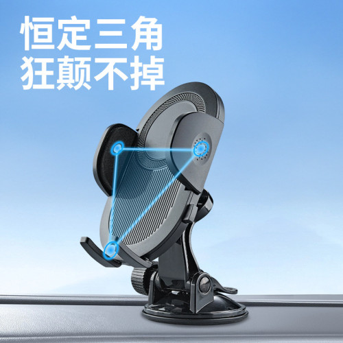 車用手機支架儀表台可調節角度吸盤式車用新款導航360度旋轉底座