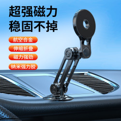 新款合金磁吸車用支架 3軸調節折疊手機 360度旋轉儀表台導航磁吸