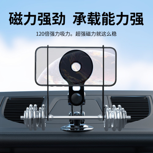 新款合金磁吸車用支架 3軸調節折疊手機 360度旋轉儀表台導航磁吸