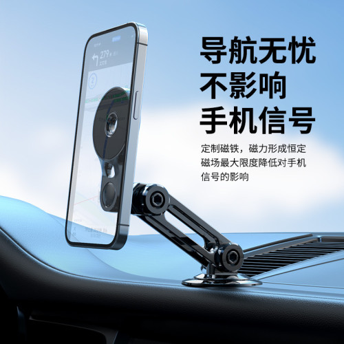 新款合金磁吸車用支架 3軸調節折疊手機 360度旋轉儀表台導航磁吸