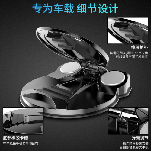 新款創意車用手機支架中控導航繙蓋設計不擋視線車用中控台吸盤式 新款創意車用手機支架中控導航繙蓋設計不擋視線車用中控台吸盤式