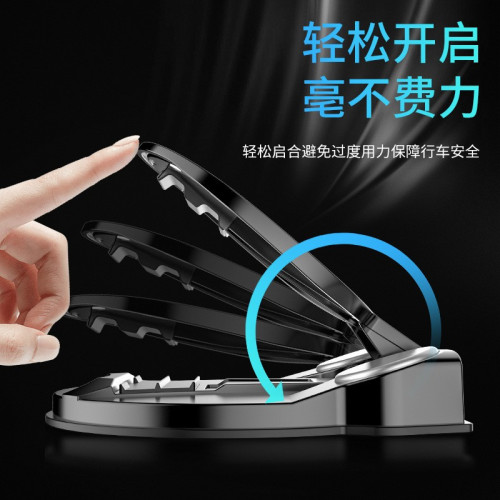 新款創意車用手機支架中控導航繙蓋設計不擋視線車用中控台吸盤式 新款創意車用手機支架中控導航繙蓋設計不擋視線車用中控台吸盤式