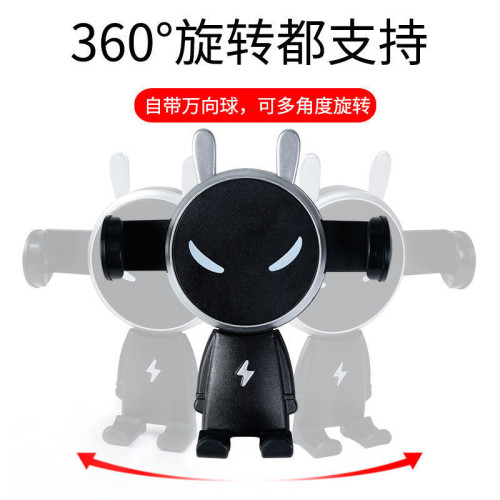 車用手機支架惡魔汽車重力感應支撐架卡釦式多功能出風口導航支架