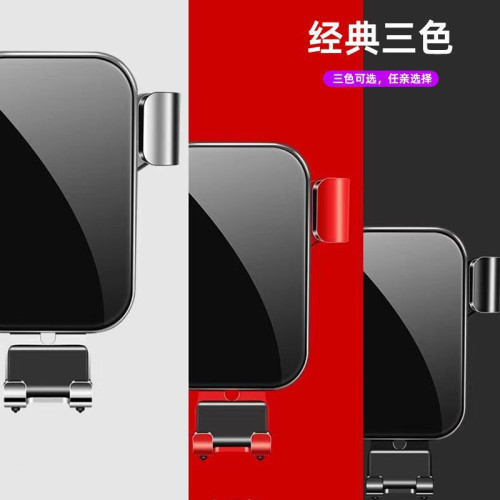 適用於一汽森雅R7專用車用手機支架出風口支架導航架改裝底座