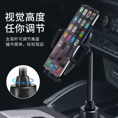 【】 車用水杯座手機支架導航伸縮夾子360度旋轉磁吸汽車用品