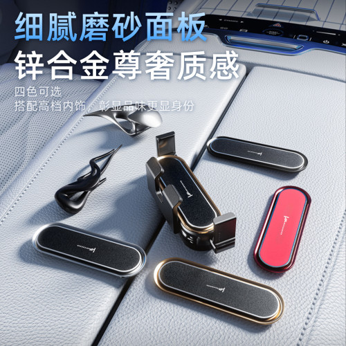 適用埃安LX/SPLUS/VPLUS/Y車用手機支架摺疊螢幕手機專用出風口配飾