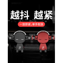 車用手機支架2024新款汽車導航支撐重力感應出風口固定專用通用無