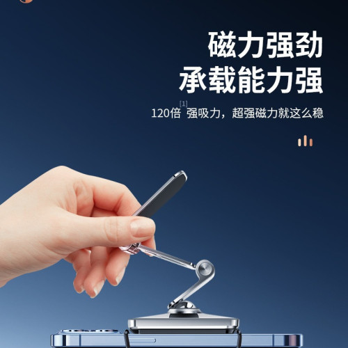 吸盤式車用手機支架強磁吸磁性可折疊出風口儀表台粘貼導航支撐架