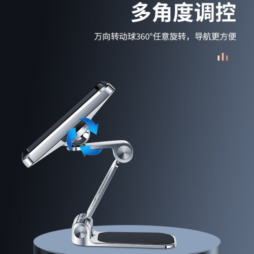 吸盤式車用手機支架強磁吸磁性可折疊出風口儀表台粘貼導航支撐架
