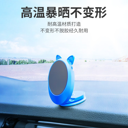 車用手機支架車上磁吸式汽車專用導航吸盤通用固定支撐架磁吸折疊