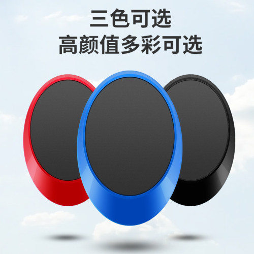 車用手機支架車上磁吸式汽車專用導航吸盤通用固定支撐架磁吸折疊