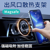 車用磁吸式手機支架旋轉通用導航汽車強磁出風口手機支架