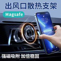 車用磁吸式手機支架旋轉通用導航汽車強磁出風口手機支架
